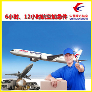 北海福成航空物流公司谈空运的四大作用是什么